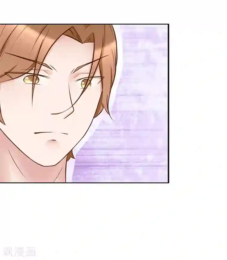 丫头，乖乖投降第11话 酒后