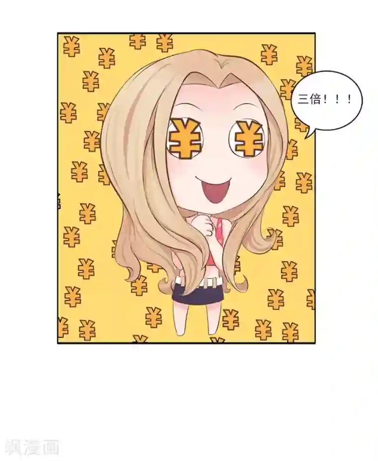 丫头，乖乖投降第11话 酒后