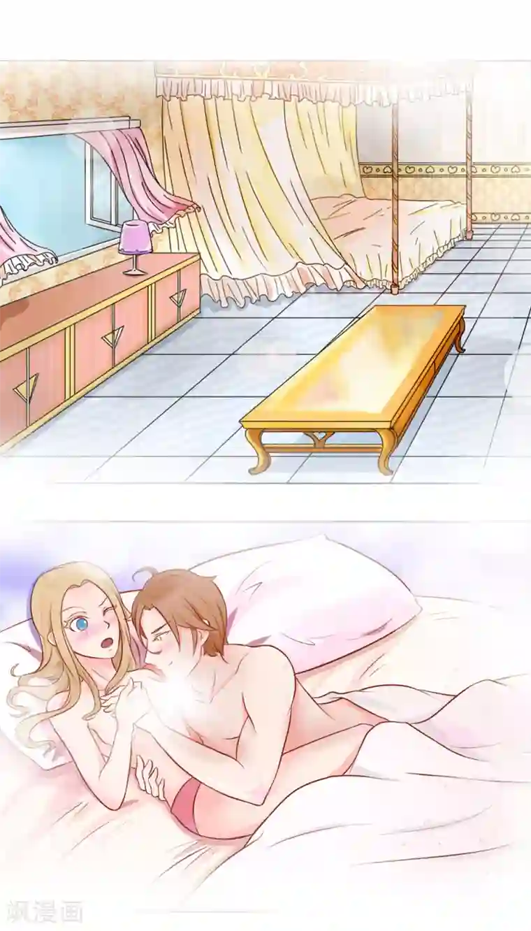 丫头，乖乖投降第11话 酒后