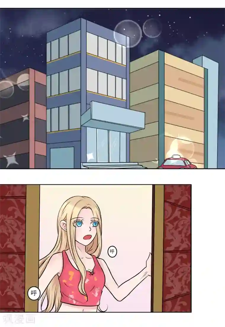 丫头，乖乖投降第12话 约酒