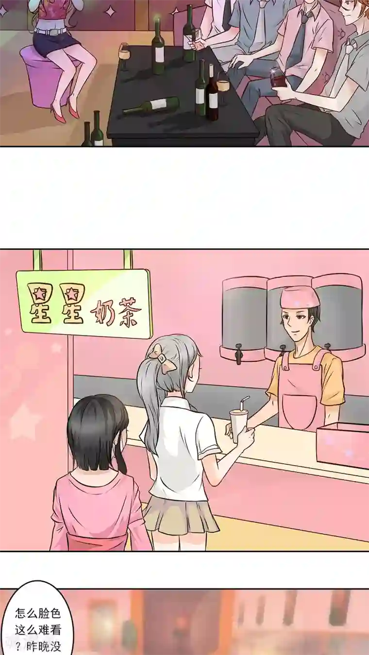 丫头，乖乖投降第13话 恶魔召唤，我先走了