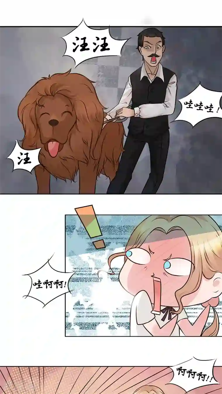 丫头，乖乖投降第14话 茉莉花香的秘密