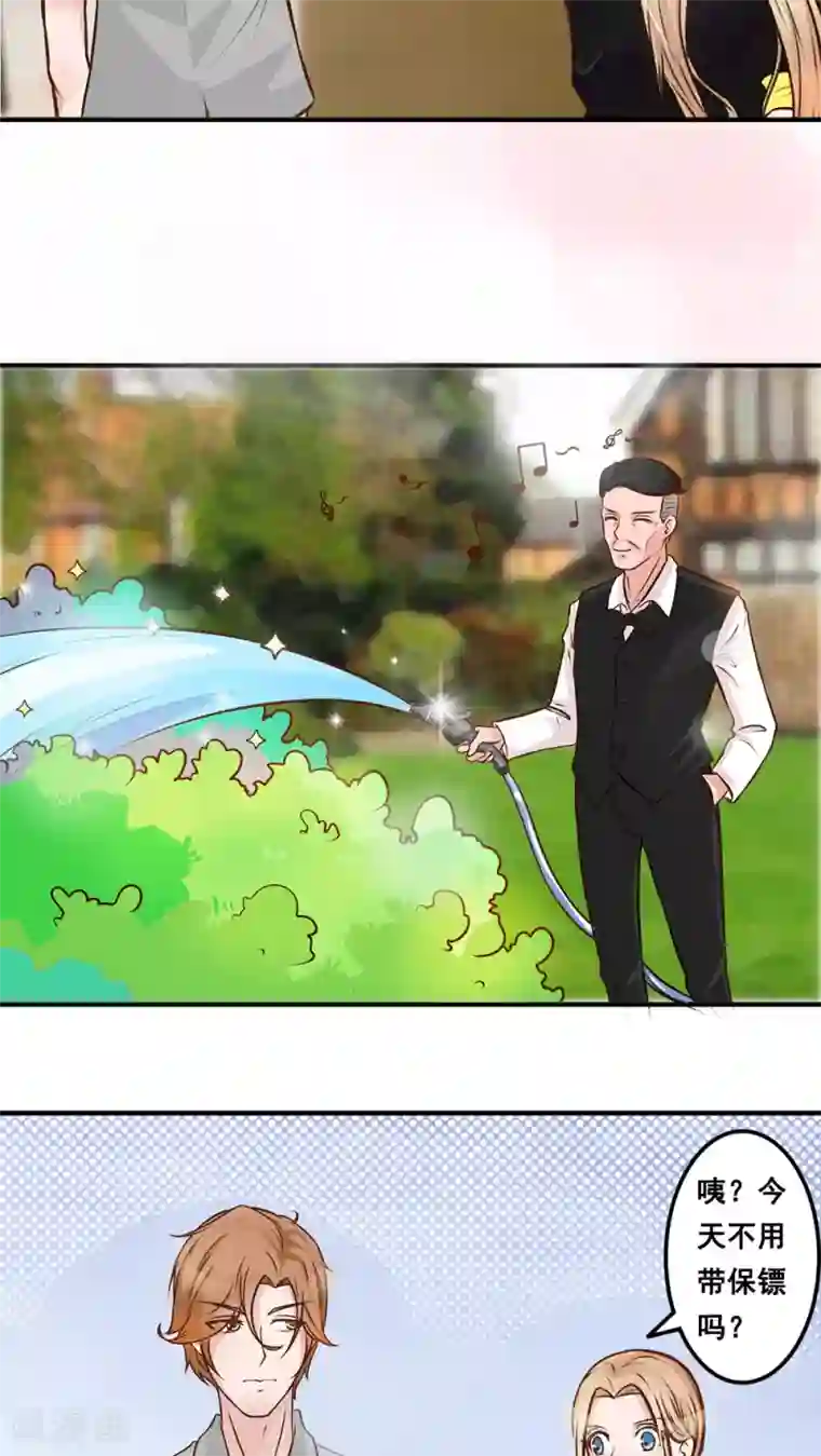 丫头，乖乖投降第14话 茉莉花香的秘密