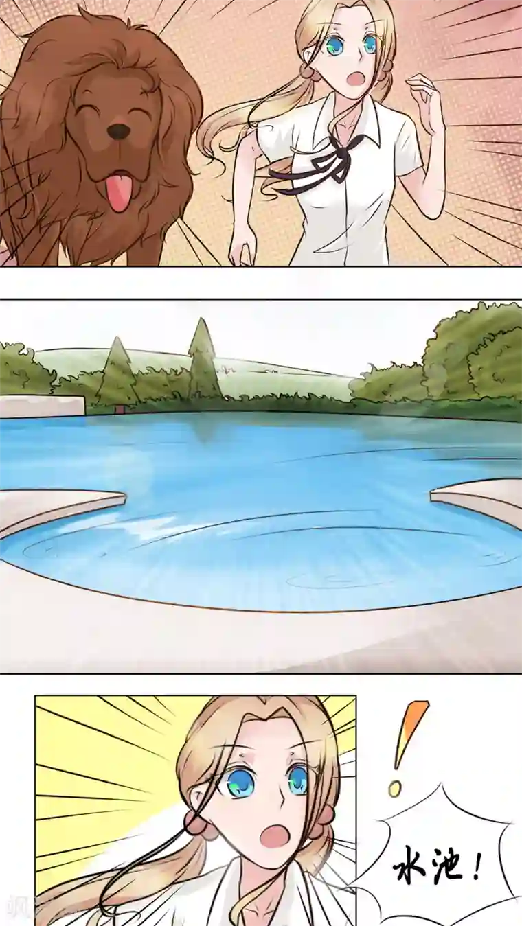 丫头，乖乖投降第14话 茉莉花香的秘密