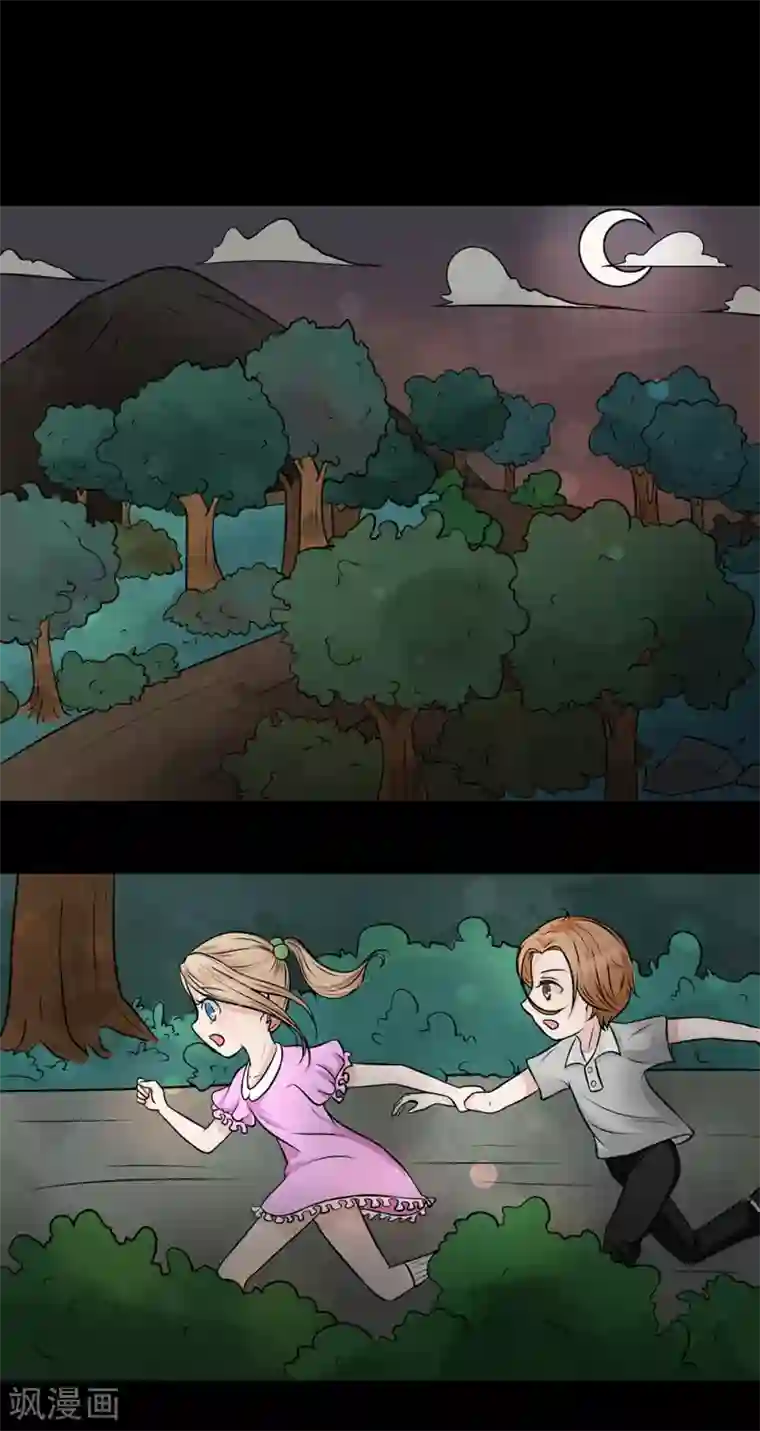 丫头，乖乖投降第15话 沉痛的回忆