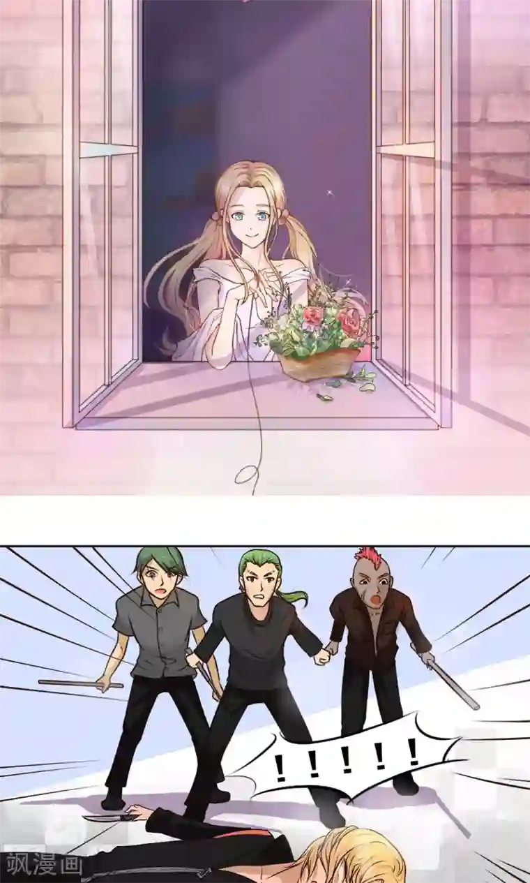 丫头，乖乖投降第16话 痞子王子，叶幽焰