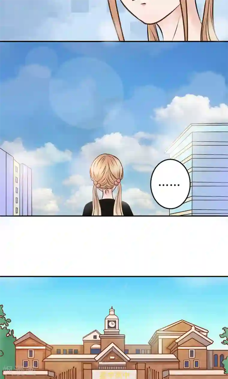 丫头，乖乖投降第16话 痞子王子，叶幽焰