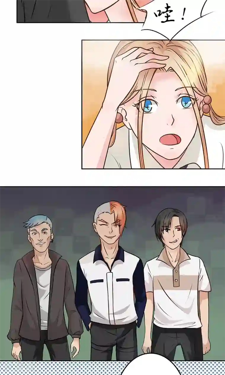 丫头，乖乖投降第16话 痞子王子，叶幽焰