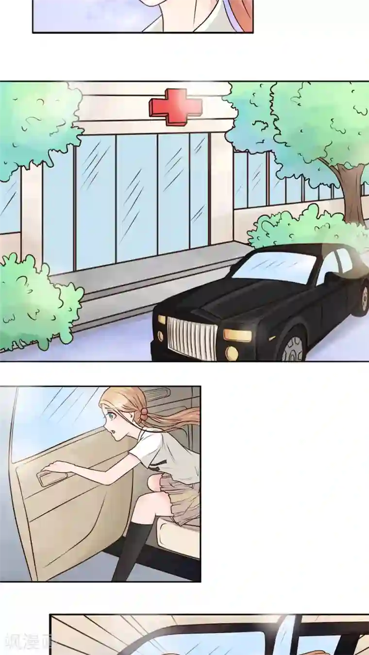 丫头，乖乖投降第17话 别致的关怀