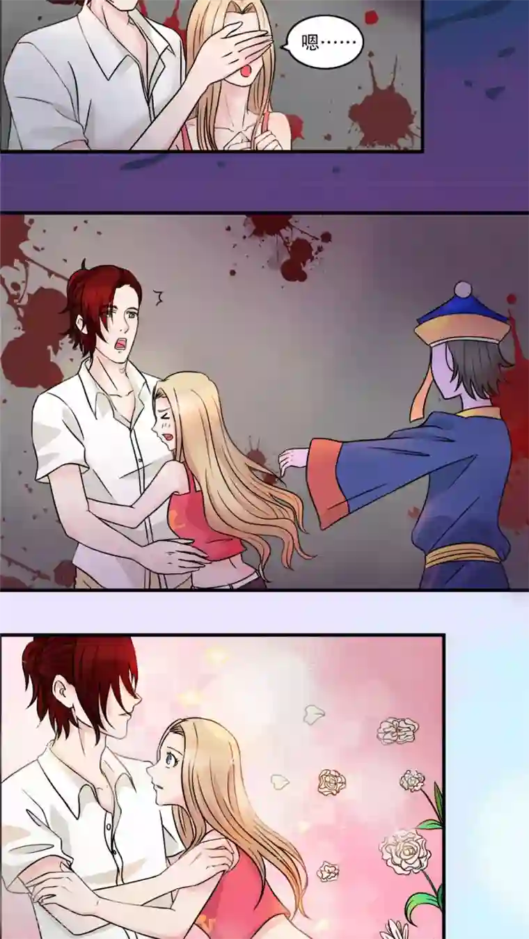 丫头，乖乖投降第20话 用生命在玩游戏