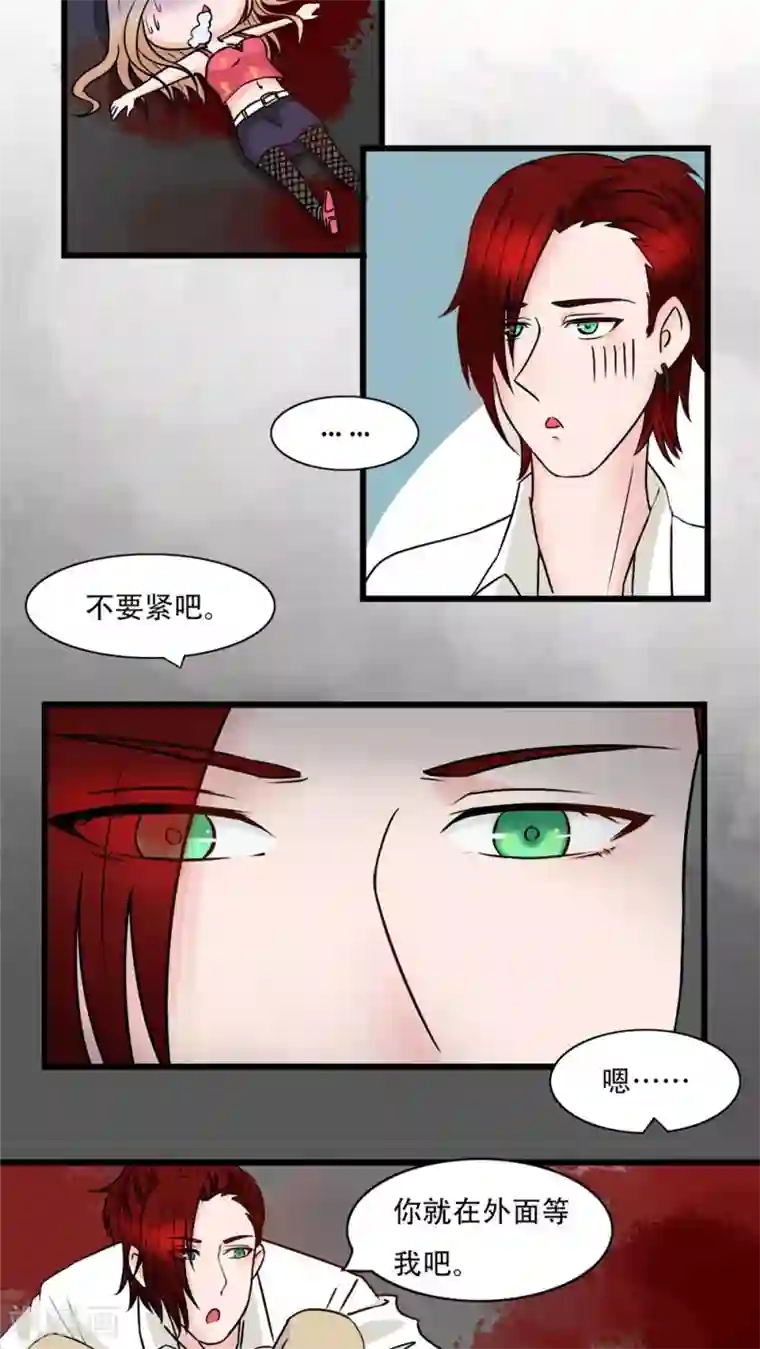 丫头，乖乖投降第20话 用生命在玩游戏