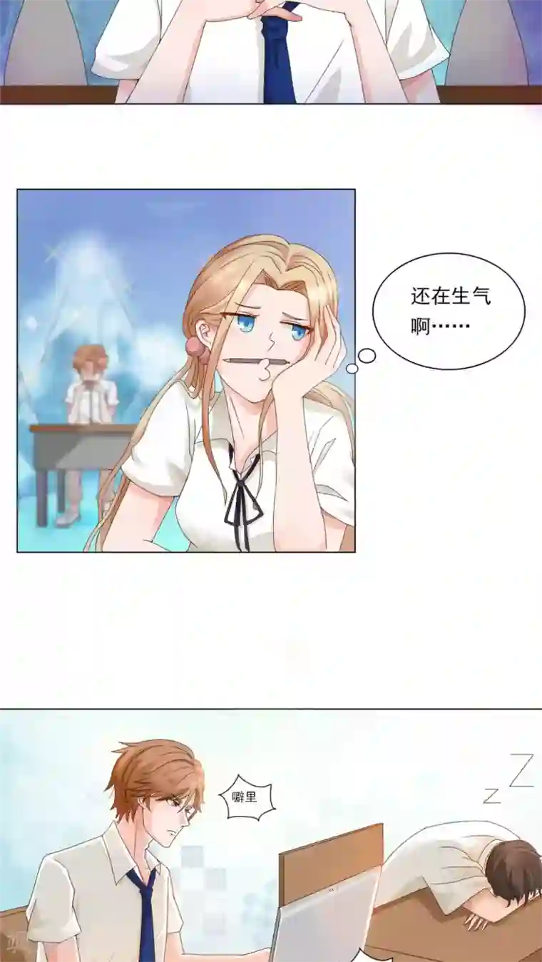 丫头，乖乖投降第22话 焰王子的强势回归