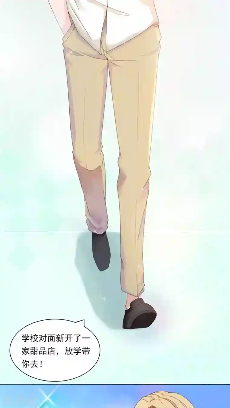 丫头，乖乖投降第22话 焰王子的强势回归