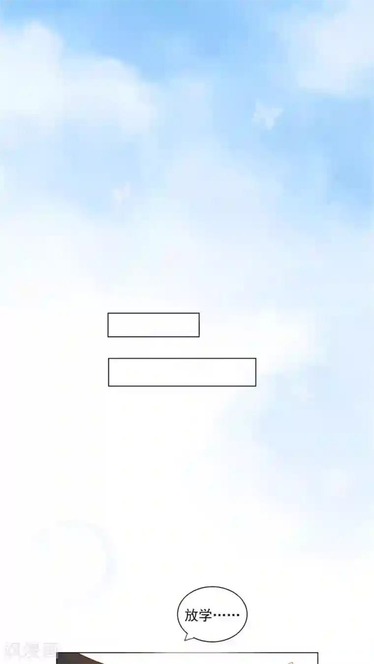 丫头，乖乖投降第22话 焰王子的强势回归