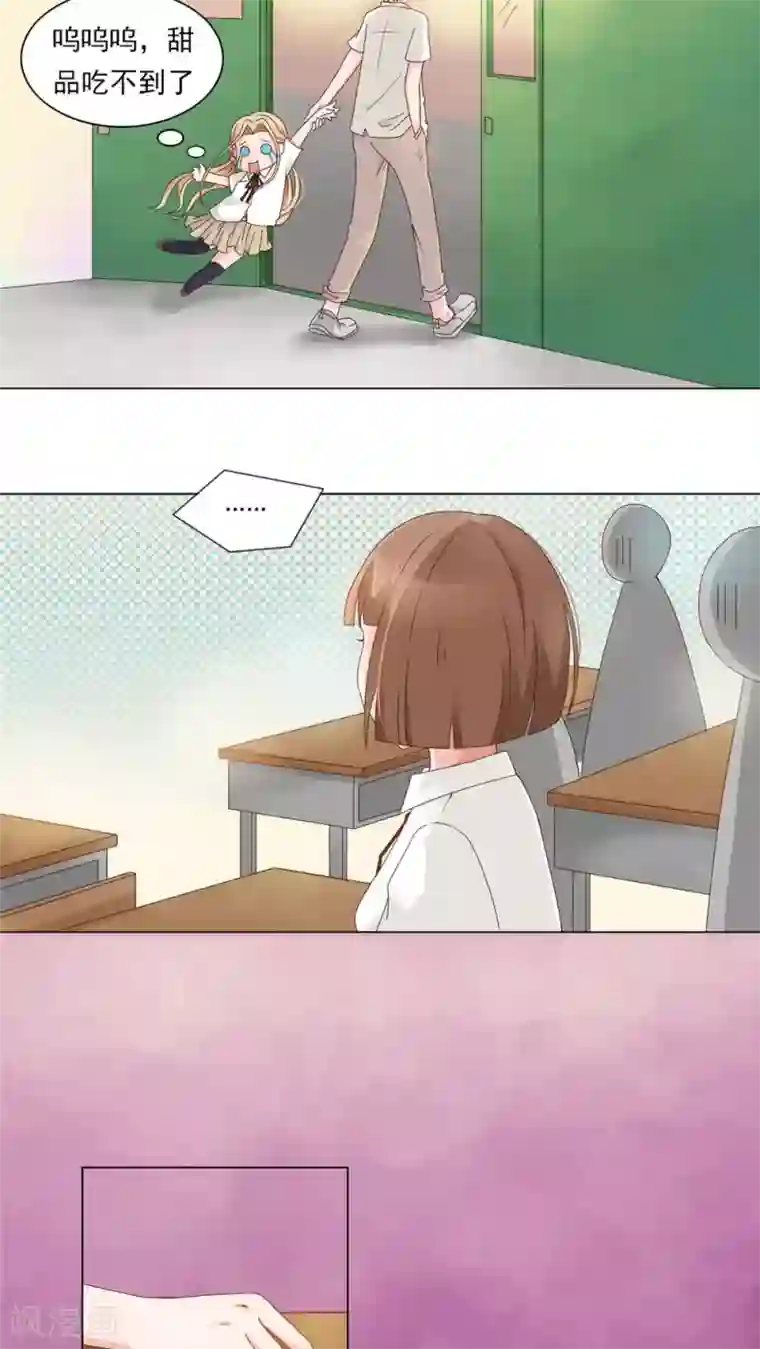 丫头，乖乖投降第22话 焰王子的强势回归