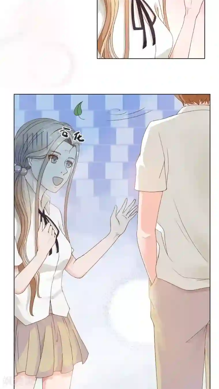 丫头，乖乖投降第22话 焰王子的强势回归