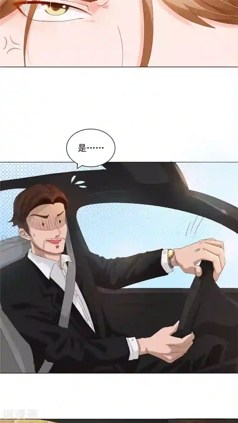 丫头，乖乖投降第22话 焰王子的强势回归