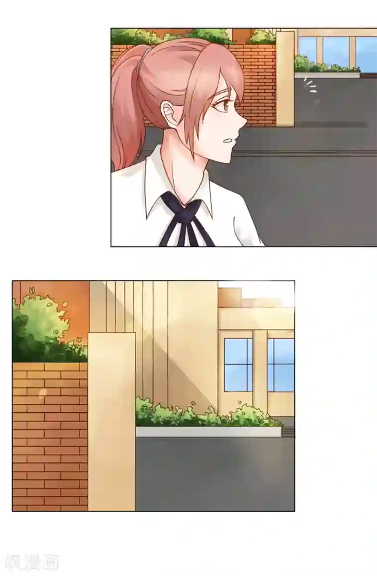 丫头，乖乖投降第23话 可别阴沟里翻了船