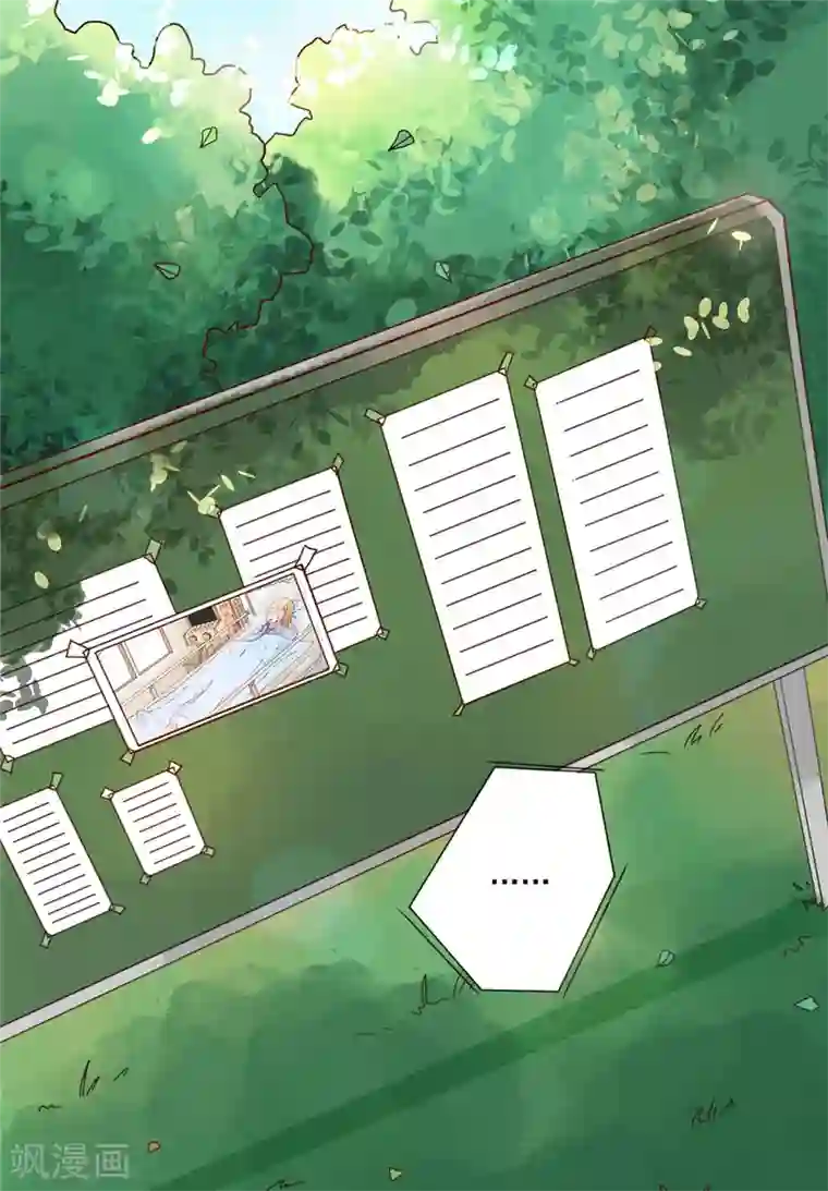 丫头，乖乖投降第23话 可别阴沟里翻了船