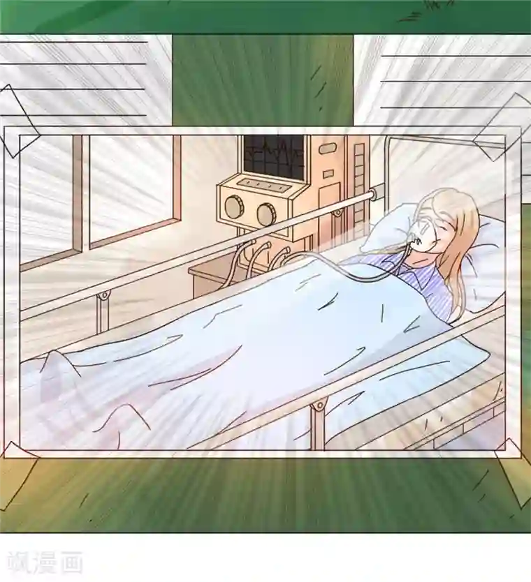 丫头，乖乖投降第23话 可别阴沟里翻了船