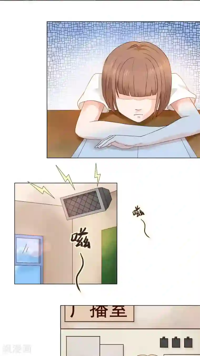 丫头，乖乖投降第24话 期待你的表现