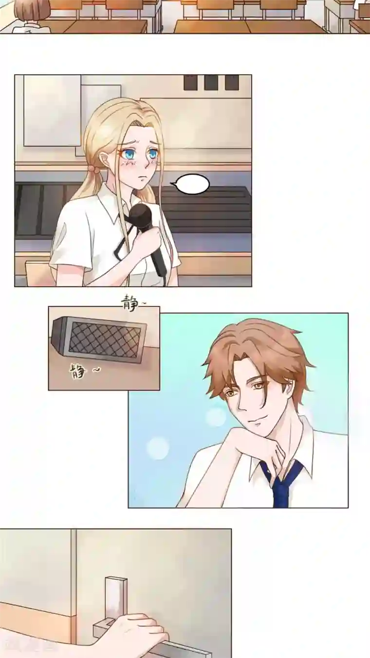 丫头，乖乖投降第25话 两大王子爱情宣战