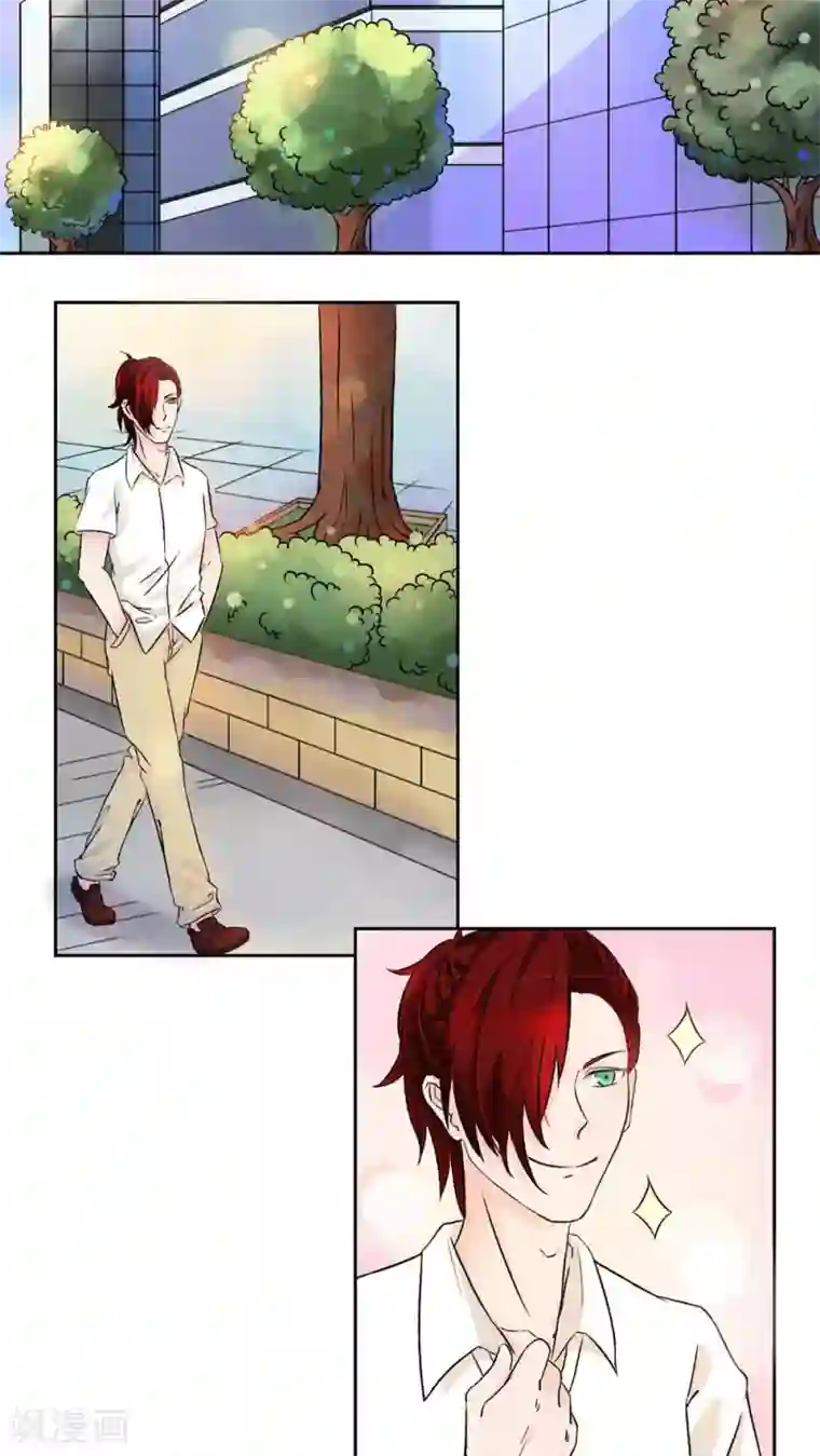 丫头，乖乖投降第26话 圣流宇出手