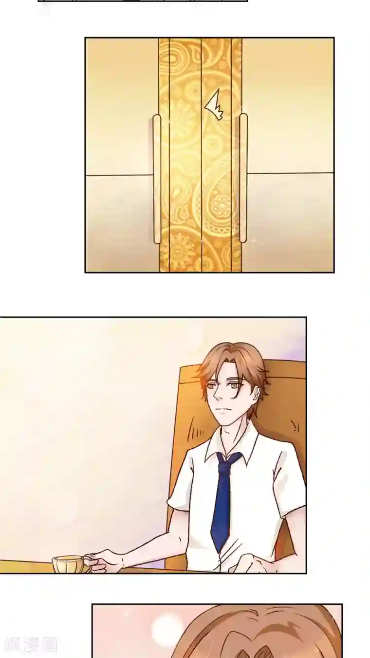 丫头，乖乖投降第26话 圣流宇出手