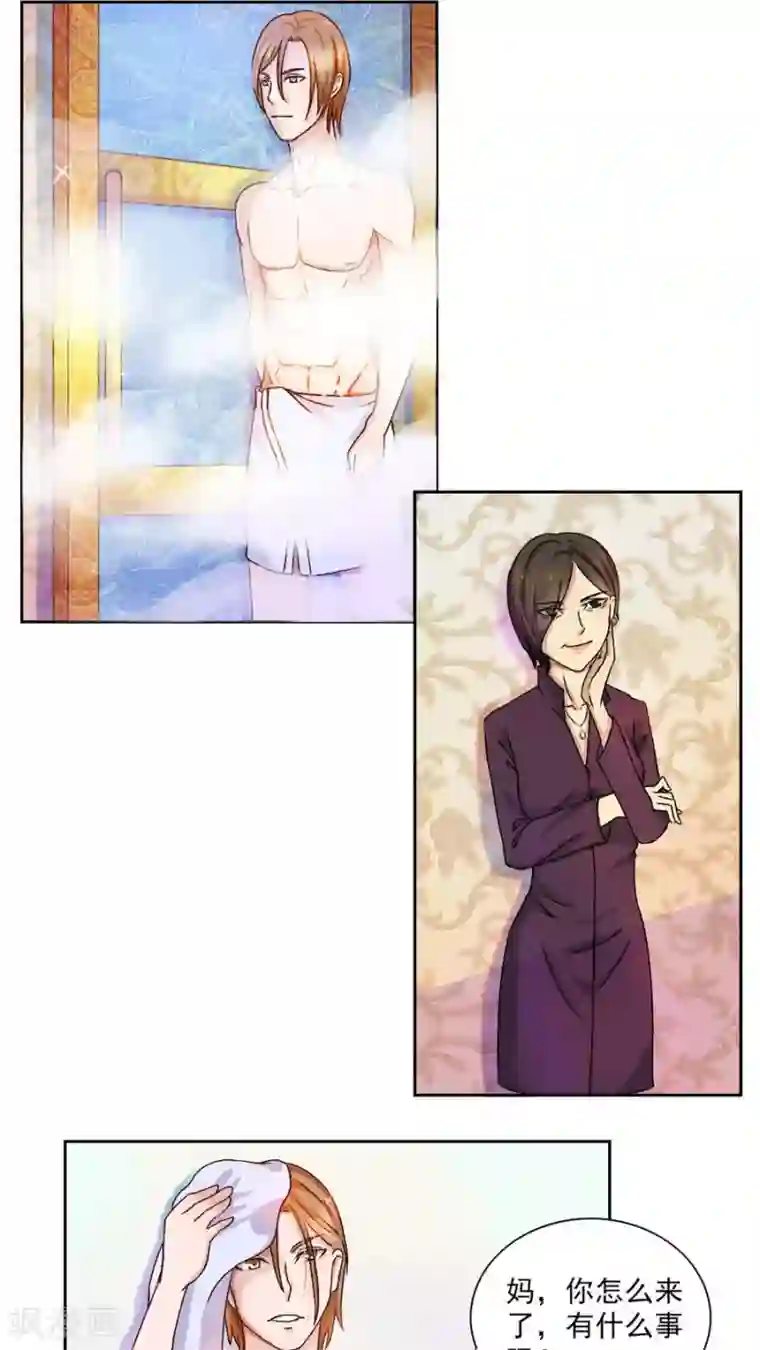 丫头，乖乖投降第27话 爱在心口难开