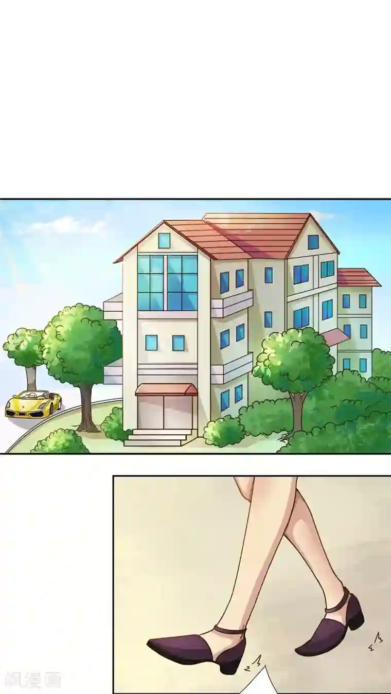 丫头，乖乖投降第28话 你的爱太肮脏