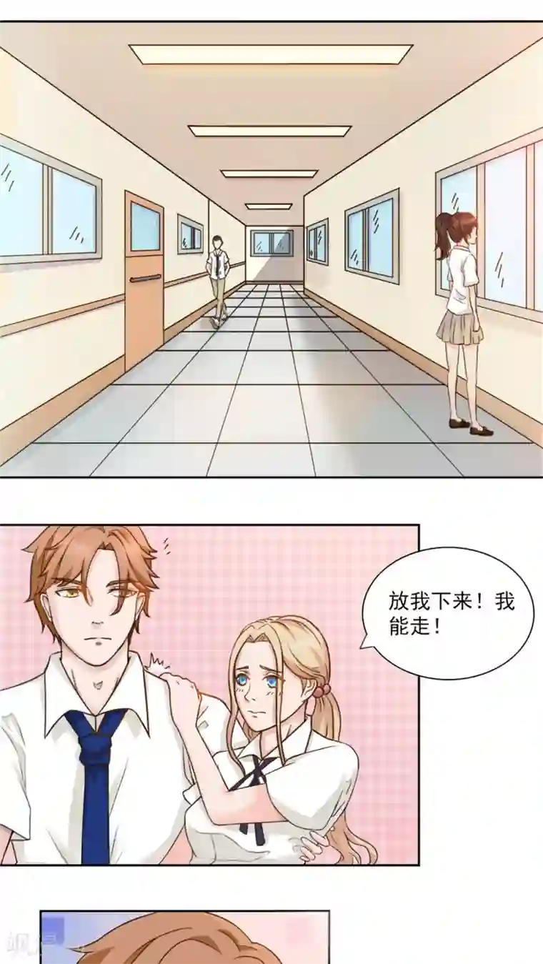 写作业被爸爸弄 第1集第31话 别这么好，会爱上的