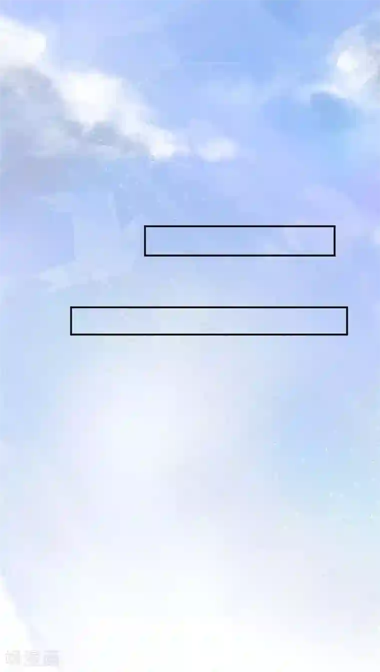 丫头，乖乖投降第32话 守护，一生无悔