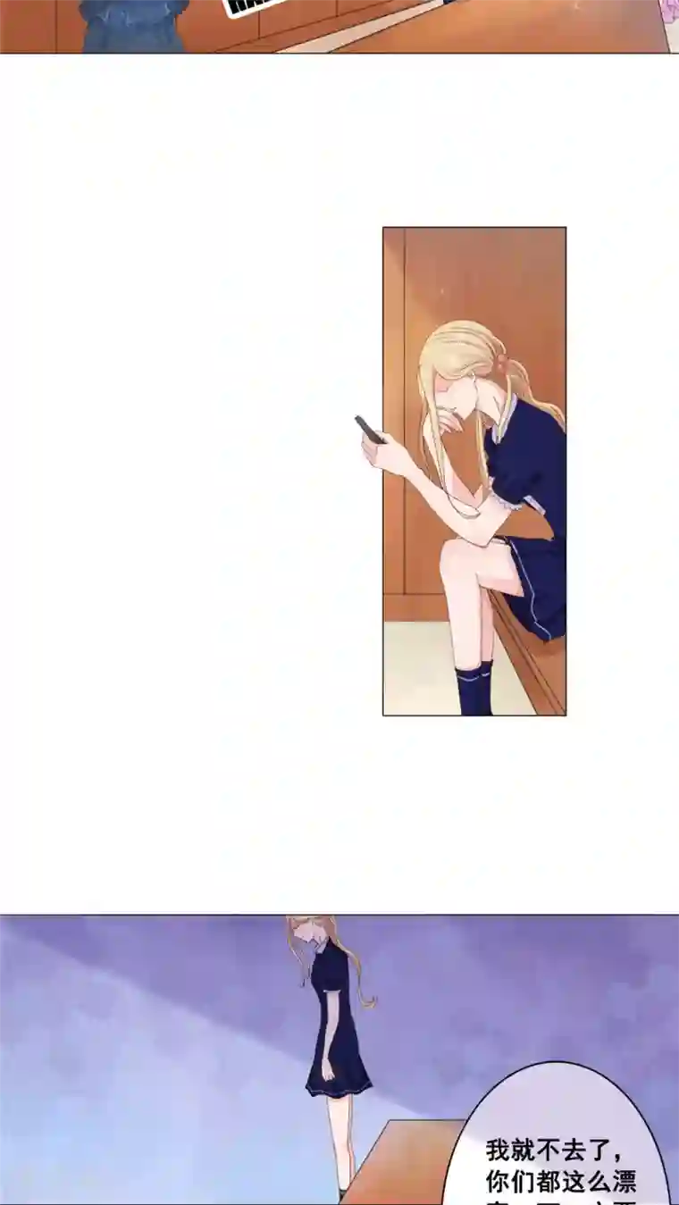 丫头，乖乖投降第34话 丑陋的疤痕