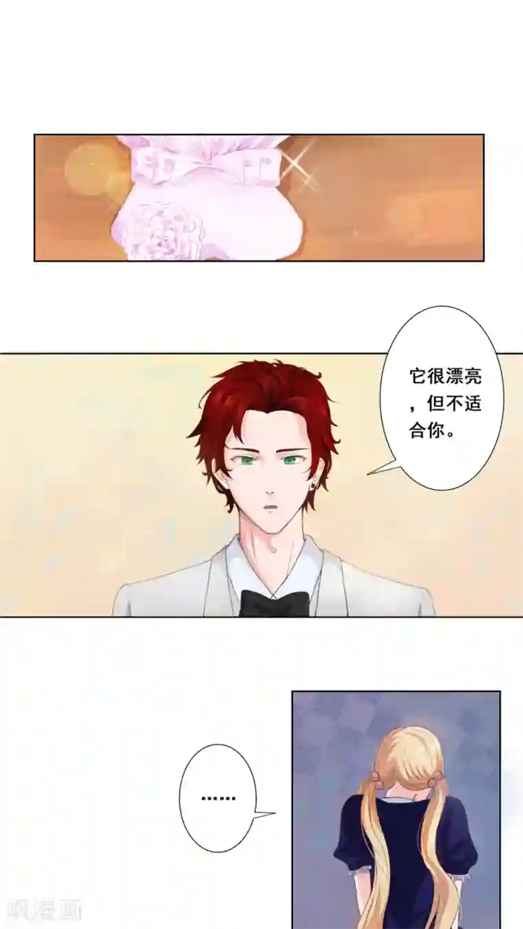 娇妻别人弄高潮迭起第35话 吃醋