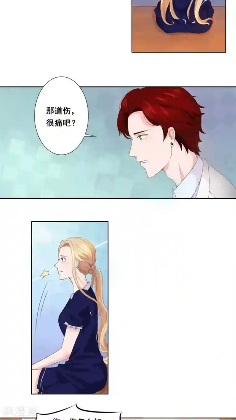 娇妻别人弄高潮迭起第35话 吃醋