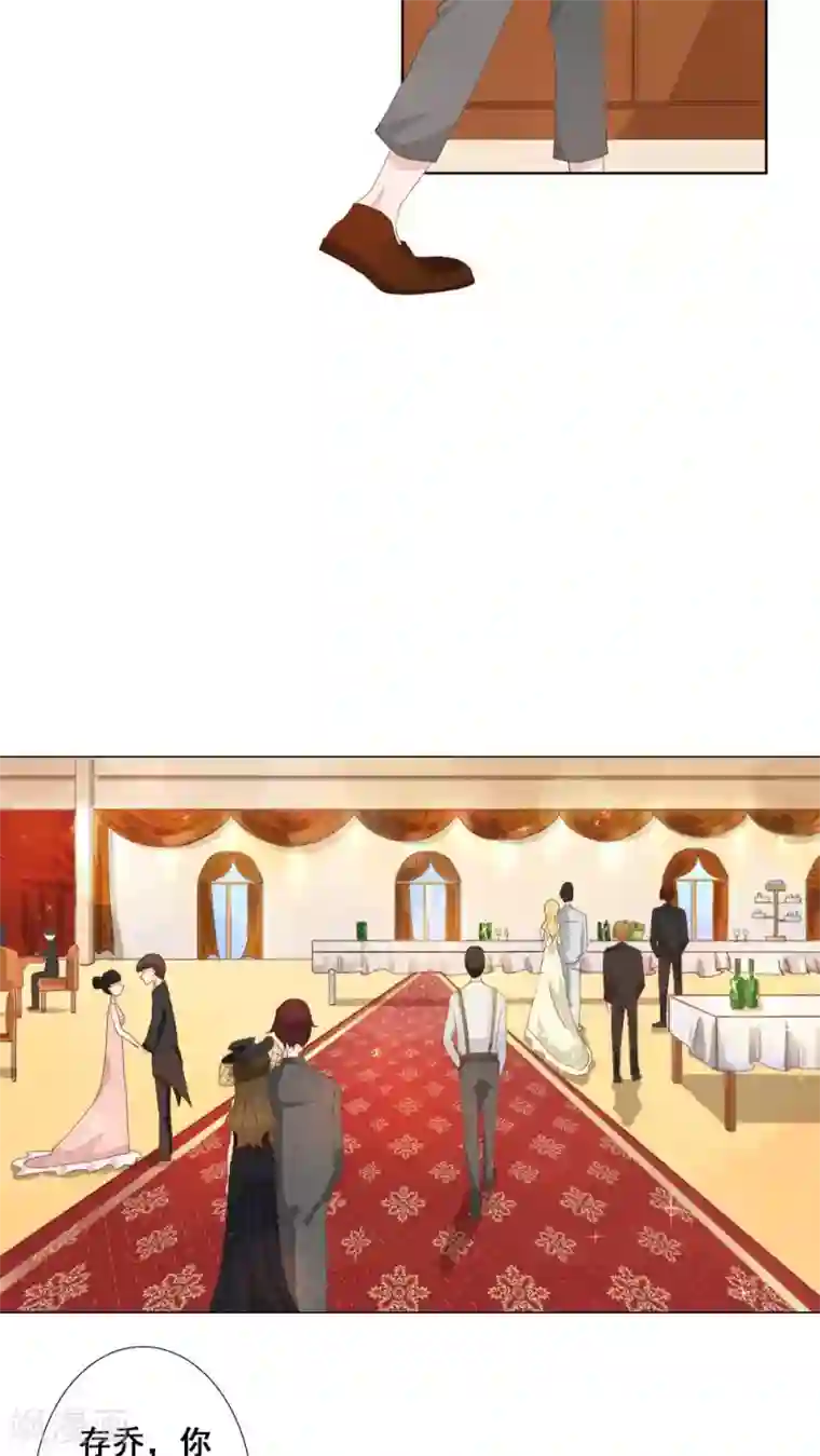 丫头，乖乖投降第35话 吃醋