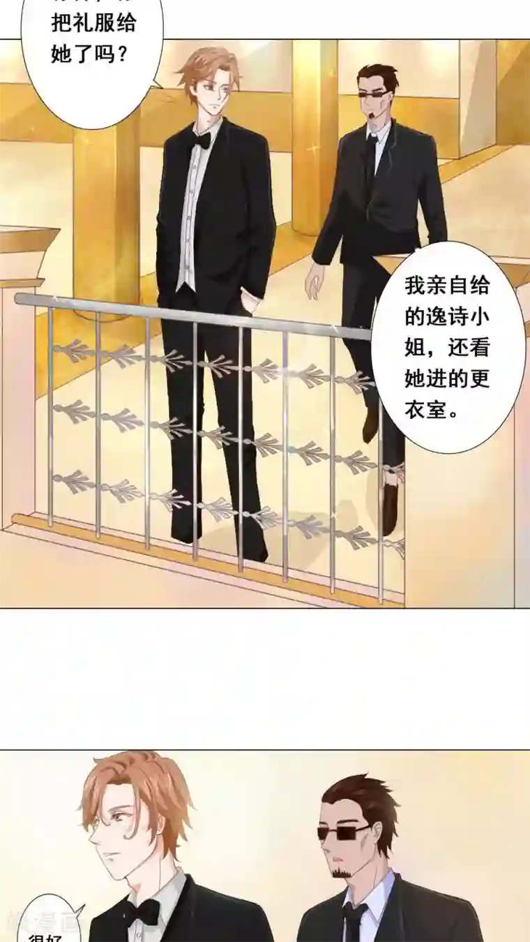 娇妻别人弄高潮迭起第35话 吃醋