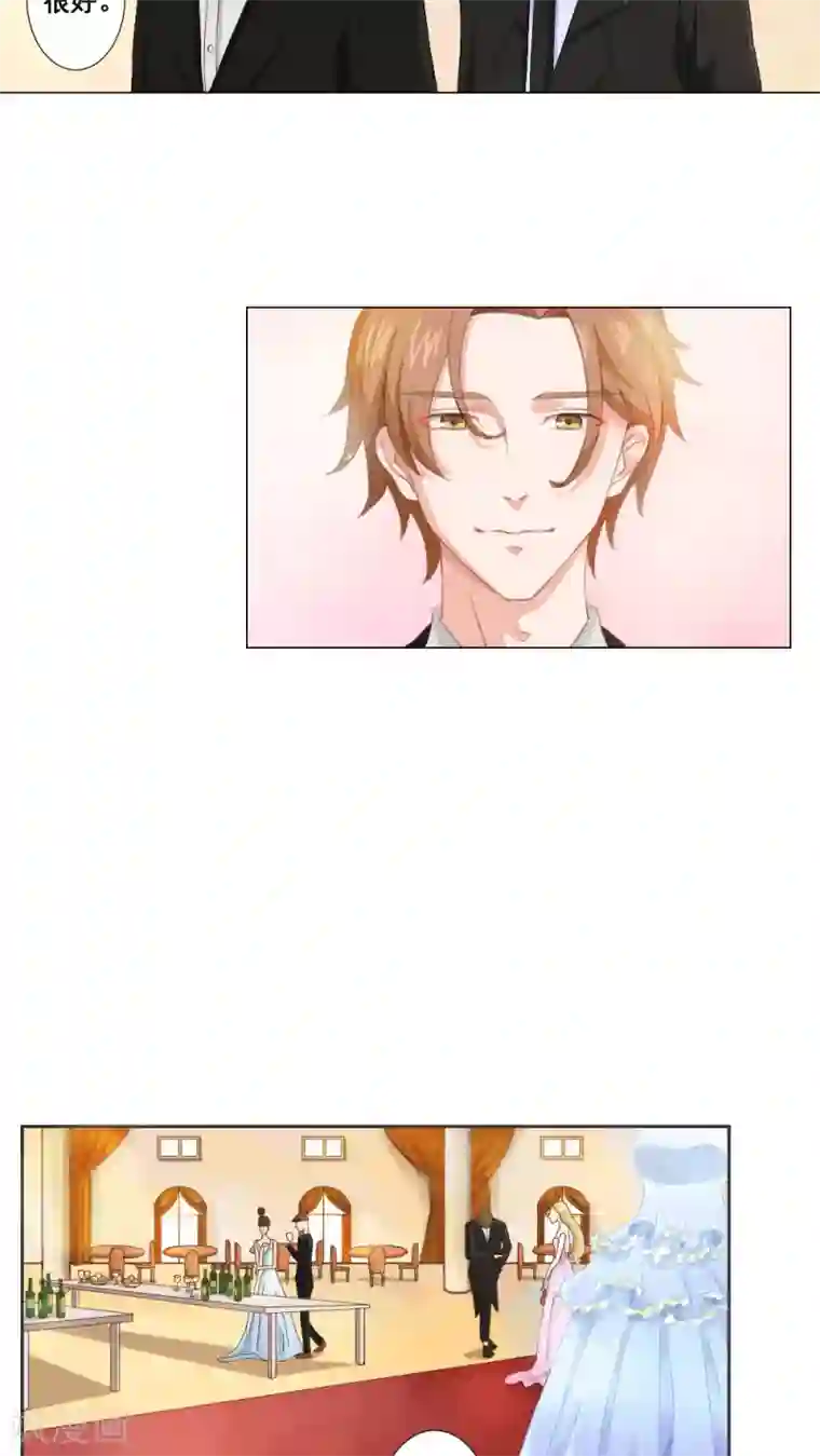 娇妻别人弄高潮迭起第35话 吃醋