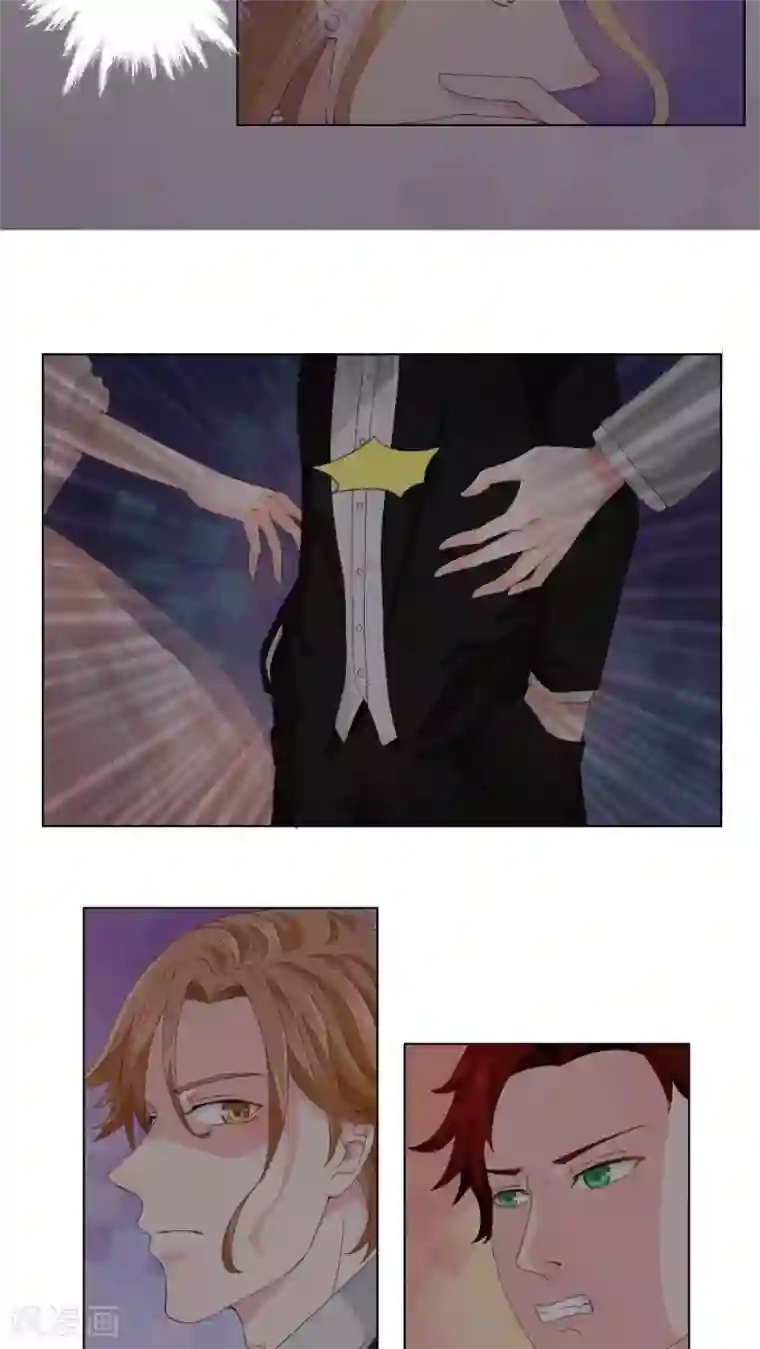 丫头，乖乖投降第36话 争