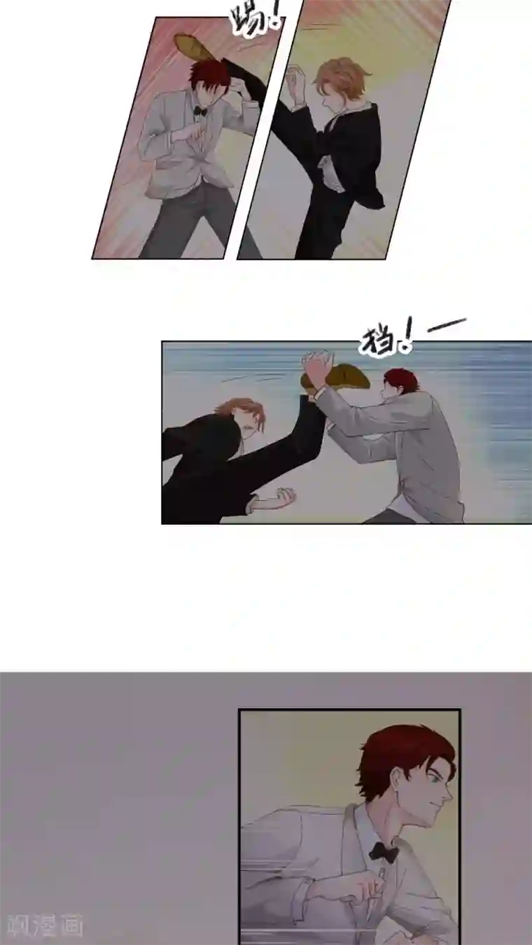 丫头，乖乖投降第36话 争