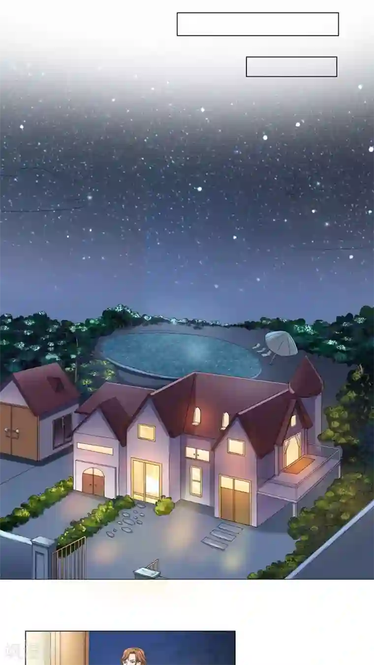 丫头，乖乖投降第37话 我们假戏真做吧！