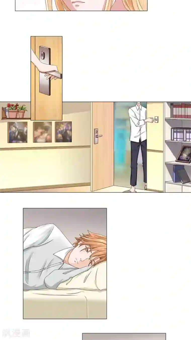 丫头，乖乖投降第38话 滴雨重现，丫头回来了？