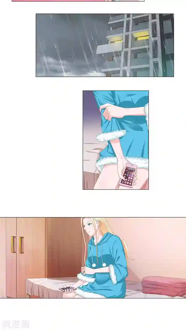 丫头，乖乖投降第39话 他真的一点也不爱我