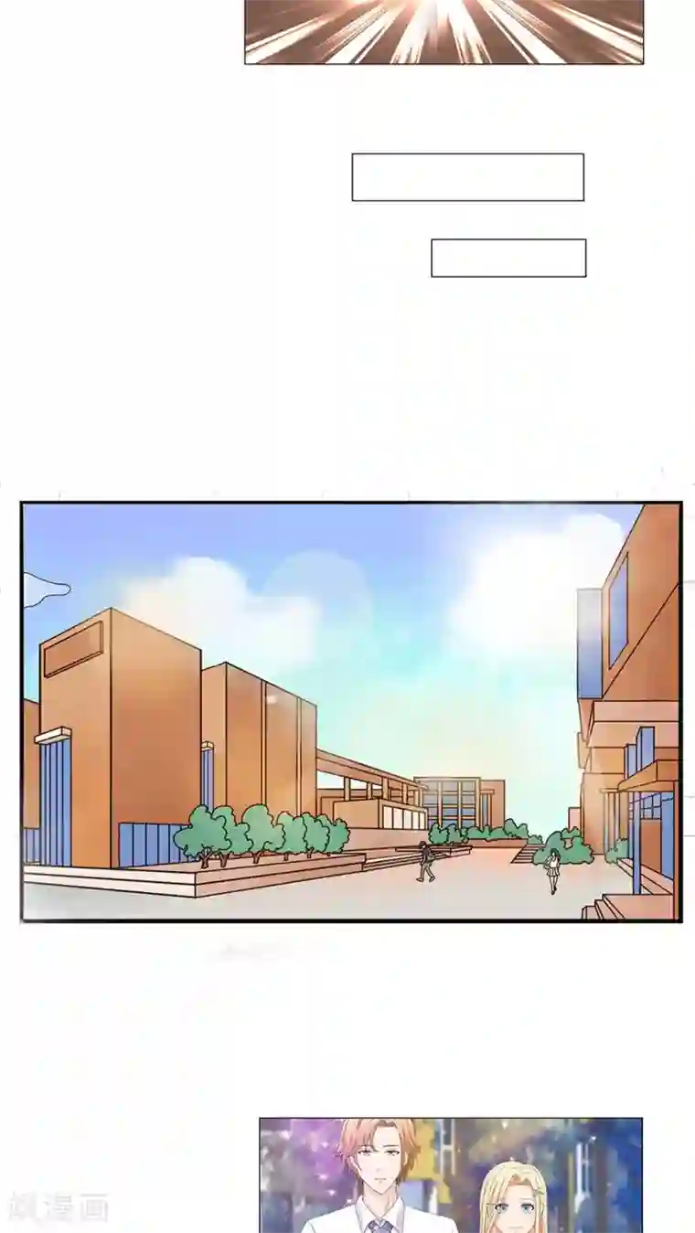 丫头，乖乖投降第39话 他真的一点也不爱我