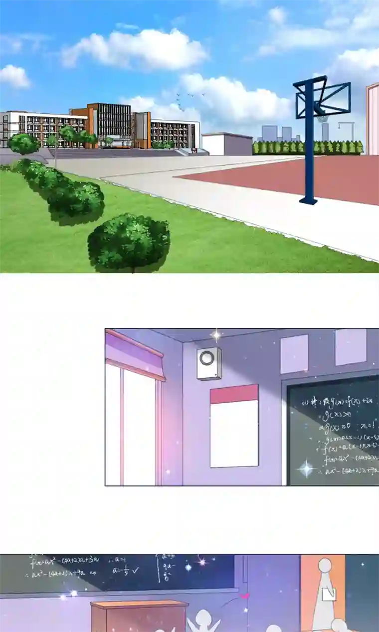 丫头，乖乖投降第43话 两个女人的世纪大战（上）