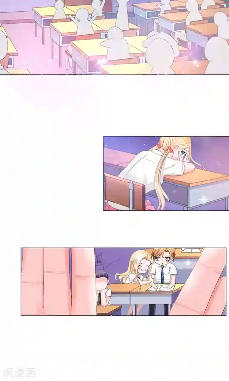 丫头，乖乖投降第43话 两个女人的世纪大战（上）