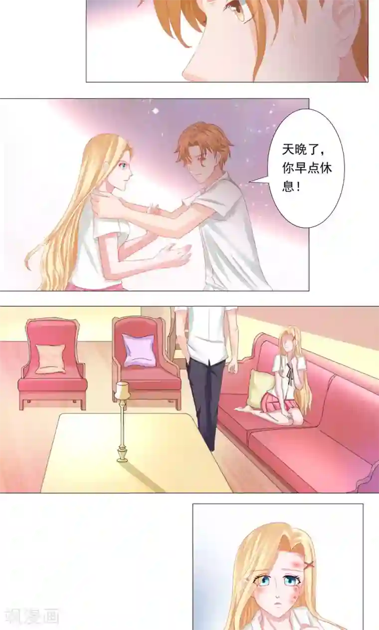 丫头，乖乖投降第44话 两个女人的世纪大战（下）