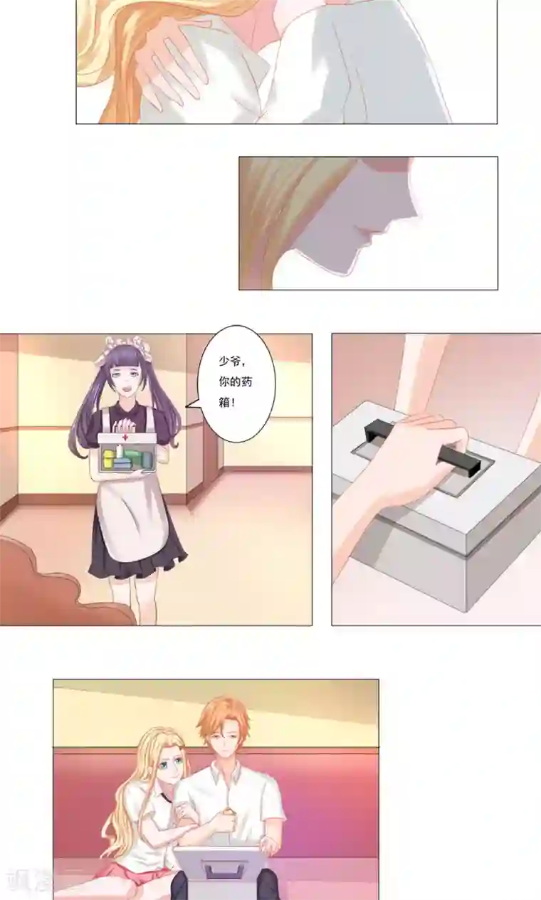 丫头，乖乖投降第44话 两个女人的世纪大战（下）