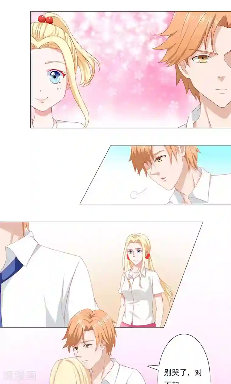 丫头，乖乖投降第47话 面临死亡的深情