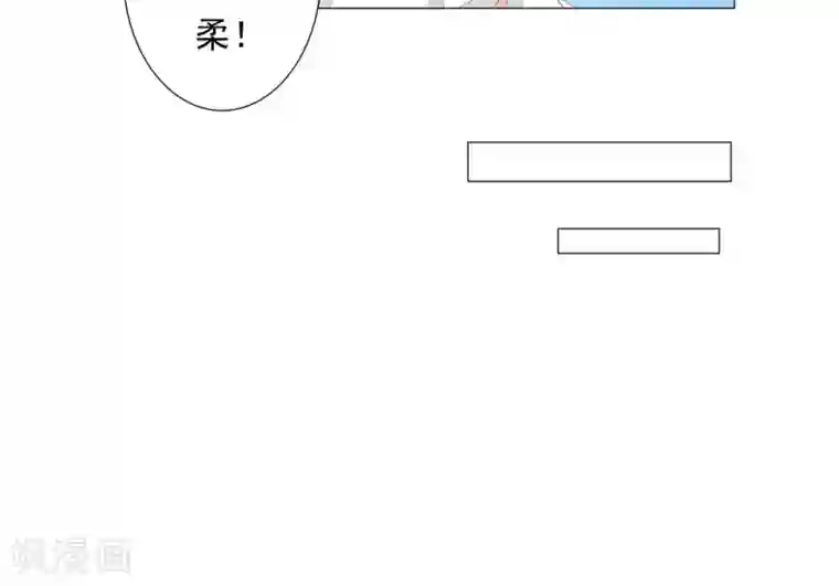 丫头，乖乖投降第47话 面临死亡的深情